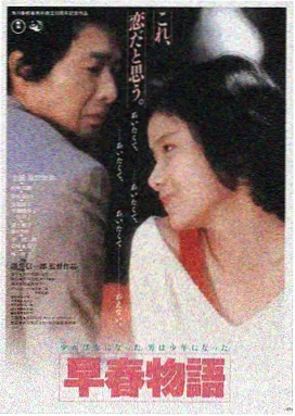 深海回声 手机在线看电影科幻悬疑海报