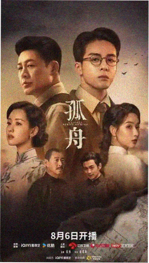 长安夜行录 古装探案剧集在线观看