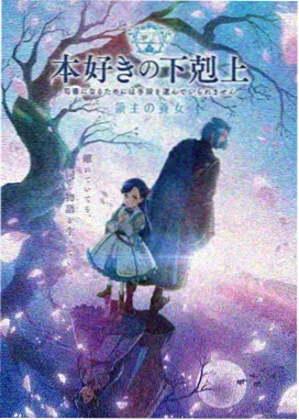 星轨之外 科幻动画在线看