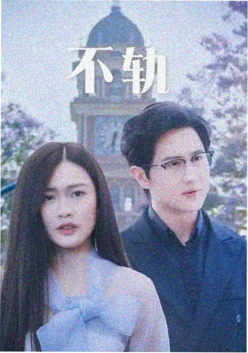第七街区 刑侦剧集在线观看