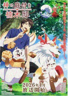 山海拾遗 编辑精选推荐